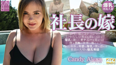 Ĺβ ΥơǤ餷Фߤ⤫١ VOL1 Candy Alexa ǥ 쥯 8