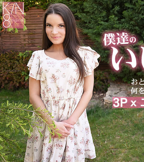 ͤθʤŷ 3PxƱxĴxФ VOL1 Anita Bellini / ˥ ٥꡼