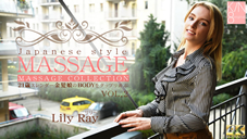 リリー レイ プレミア先行配信 10/27迄 JAPANESE STYLE MASSAGE 21歳スレンダー金髪娘のBODYをジックリ弄ぶ VOL2 Lily Ray