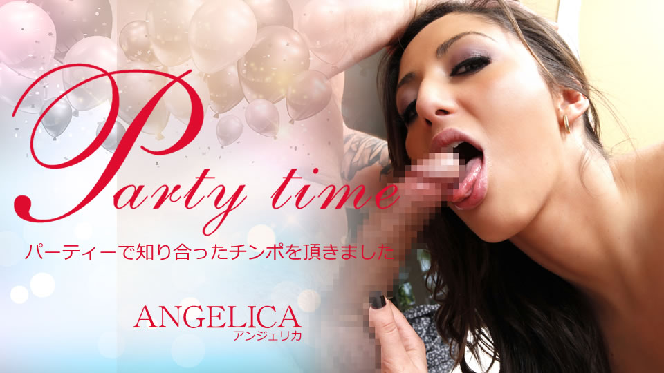 Party time パーティーで知り合ったチンポを頂きました Angelica Saige