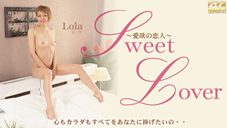 ローラ Sweet Lover 愛欲の恋人 心もカラダもすべてをあなたに捧げたいの・・ Lola