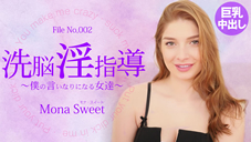 モナ スイート 洗脳淫指導 〜僕の言いなりになる女達〜 Mona Sweet