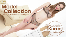 カレン Model Collection 現役モデルの極上名器＆パーフェクト美脚BODY