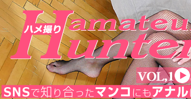 SNSΤäޥ󥳤ˤ⥢ʥˤ줿㥨̼ Amateur Hunter ϥợ Vol1 Anita B / ˥