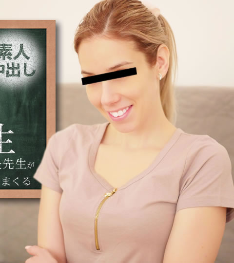 また会いに来てくれた性欲旺盛な校長先生 Vol1 Ester / エスター