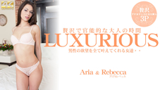 ˾Ƴ𤨤ƤãLUXURIOUS Aria & Rebecca ꥢ 8