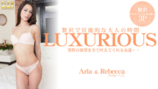 アリア 男性の欲望を全て叶えてくれる女達・・LUXURIOUS Aria & Rebecca