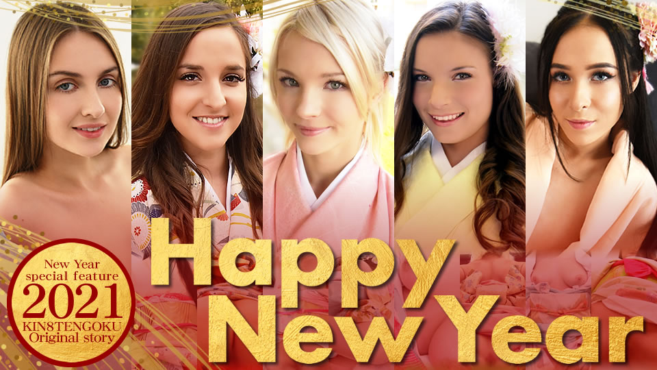 2021 Happy New Year special feature / Beautifuls