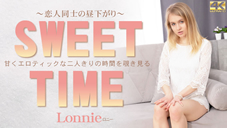 ロニー 甘くエロティックな二人きりの時間を覗き見る SWEET TIME 恋人同士の昼下がり Lonnie