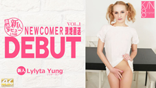 DEBUT NEWCOMER ľ ͥǥӥ塼 VOL1 Lylyta Yung