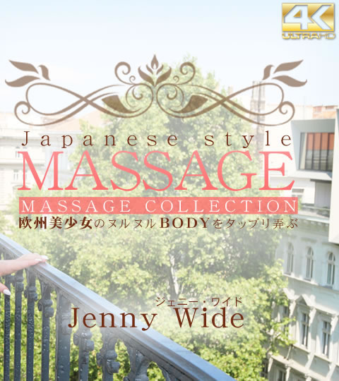 JAPANESE STYLE MASSAGE Υ̥̥BODY򥸥åϮ VOL2 Jenny Wide / ˡ
