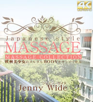 JAPANESE STYLE MASSAGE Υ̥̥BODY򥸥åϮ VOL2 Jenny Wide / ˡ