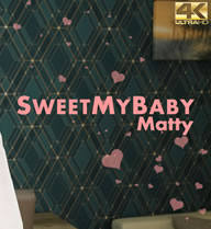 Sweet My Baby VOL2 / Matty