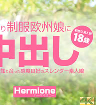 ʤ̼Ф SNSΤäɹΥǿ̼ VOL1 Hermione / ϡޥˡ