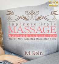 JAPANESE STYLE MASSAGE Horny Wet Amazing Beautiful Body VOL2 / Ivi Rein