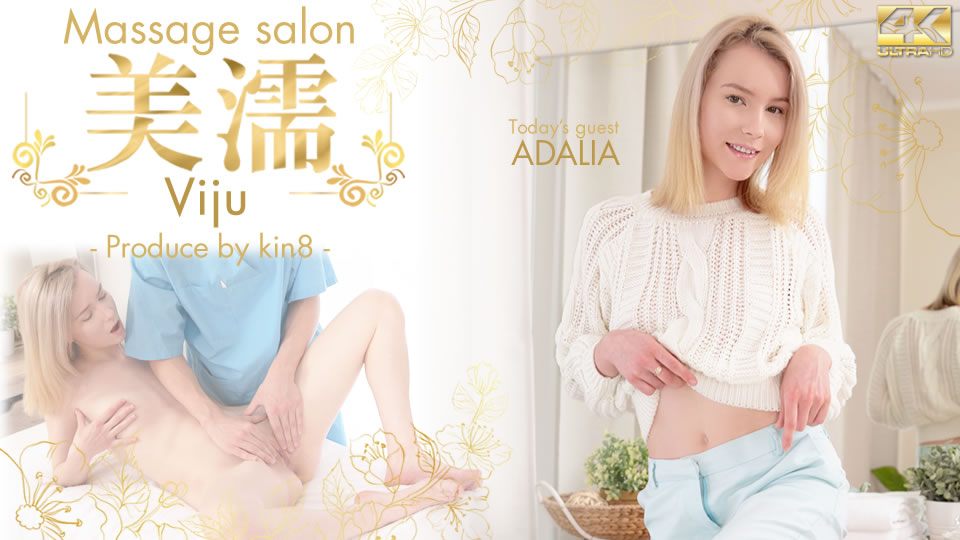 Massage salon Viju / Adalia