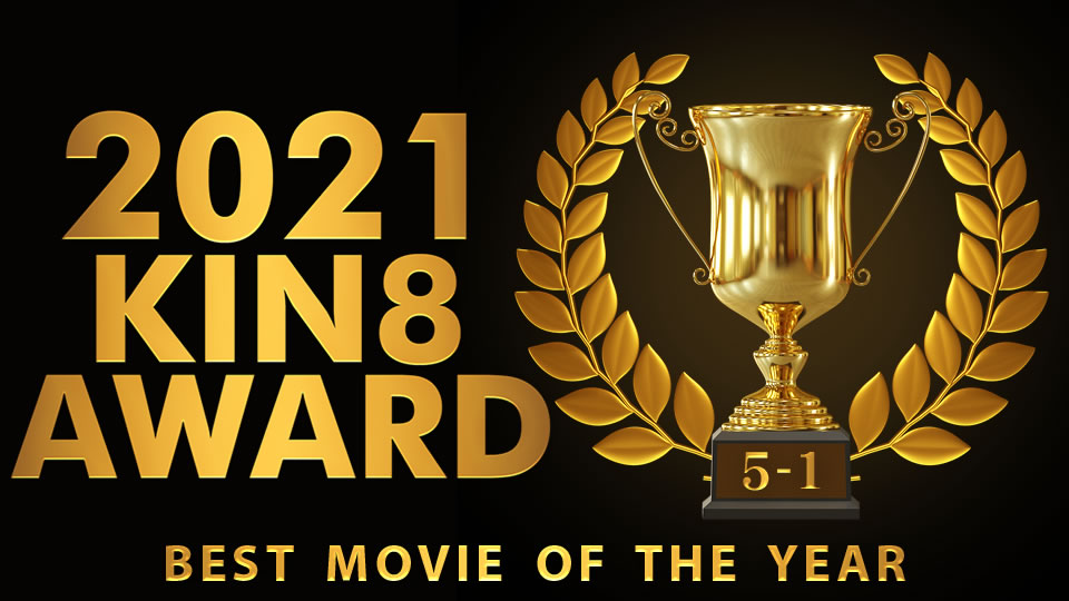 KIN8 AWARD BEST OF MOVIE 2021 5-1