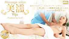 ʹդ ã³Ź Ǩ Viju Massage salon Τ Bailey