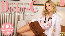 キャンディー Doctor-C 極上美女医の極上治療 VOL1 Candee Licious