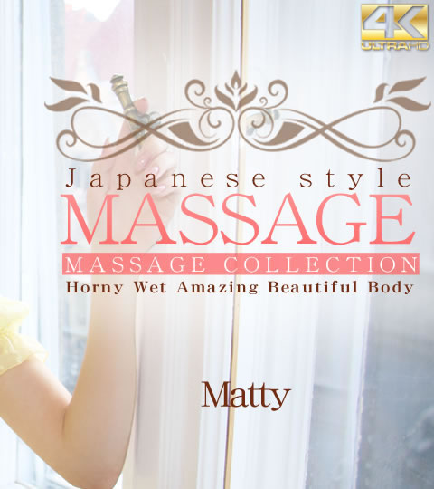 JAPANESE STYLE MASSAGE Horny Wet Amazing Beautiful Body VOL2 / Matty