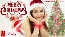 MERRY CHRISTMAS ʤФ˾ʤ˳𤨤Ƥ Vol1 Simona