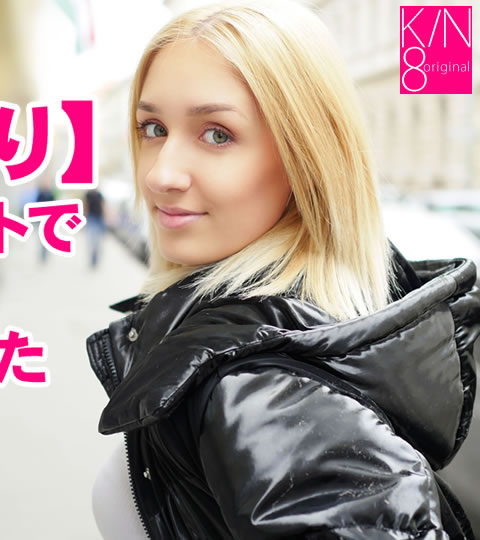 ǿͥϥợ۸Ͻв񤤷ϥȤǸ򥲥åȤ㤤ޤ Vol2 Sofie / ե