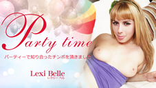 レクシーベル Party time パーティーで知り合ったチンポを頂きました Lexi Belle