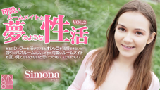 プレミア会員様先行配信 可愛いルームメイトと夢のような性活 Vol2 Simona シモナ 8