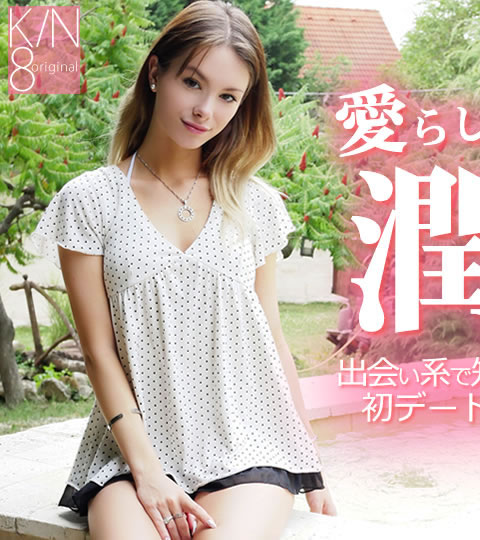 餷ߤ в񤤷ϤΤäԥԥ18 Vol1 Liz Ocean / ꥺ
