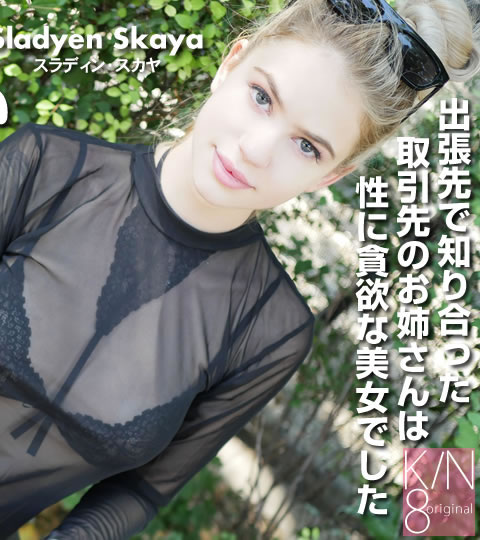 Ф줿 ĥΤäΤФϡVol2 Sladyen / ǥ