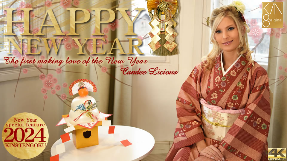HAPPY NEW YEAR The first making love of the New Year / Candee Licious