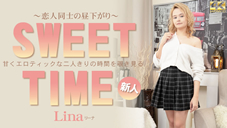 リーナ SWEET TIME 甘くエロティックな二人きりの時間を覗き見る 〜恋人同士の昼下がり〜 Lina