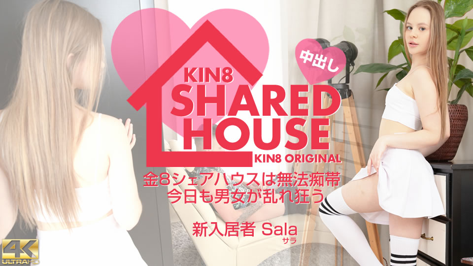 KIN8 SHARED HOUSE 8ϥ̵ˡӡ˽춸  Sala / 