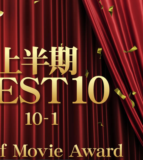 KIN8 AWARD HALF YEAR OF 2025 Ⱦ BEST 10 5-1 / ȱ̼