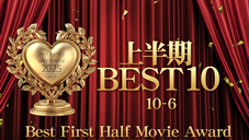 KIN8 AWARD HALF YEAR OF 2025 Ⱦ BEST 10 10-6