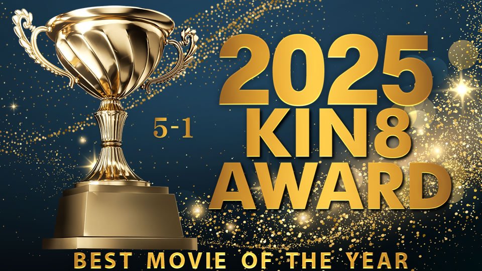 2025 KIN8 AWARD BEST MOVIE OF THE YEAR 5-1 (Kin8tengoku-4137)