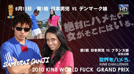 ステファニー