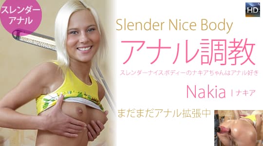 ナキア