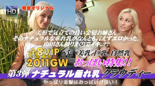 レクシー スワロー