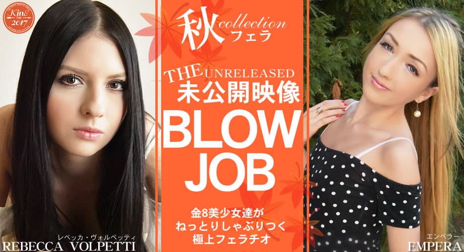 レベッカ