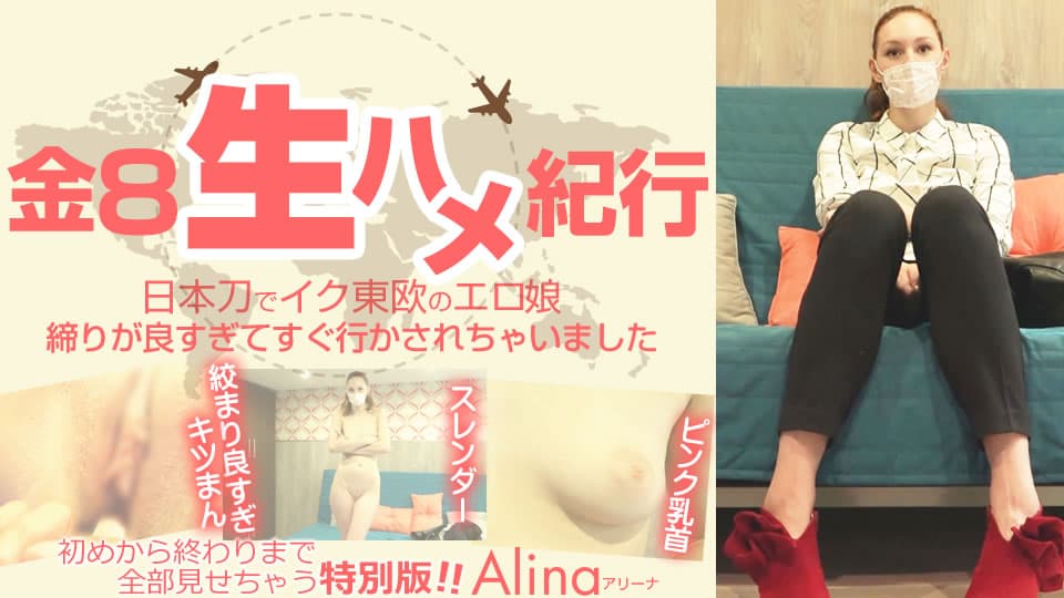 アリーナ