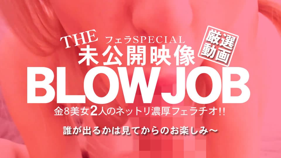 金髪娘