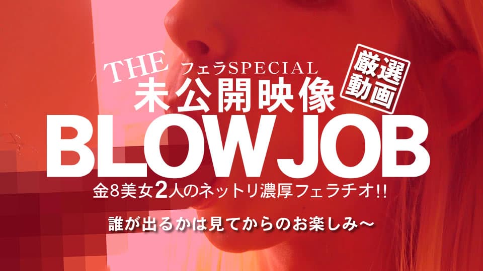 金髪娘