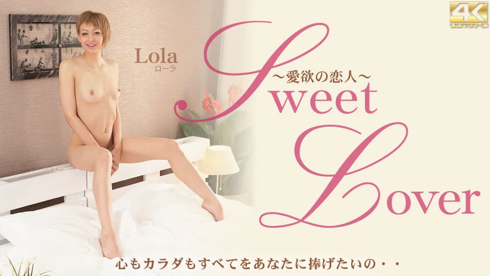 ローラ
