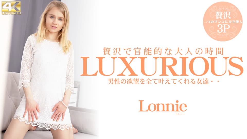 ロニー