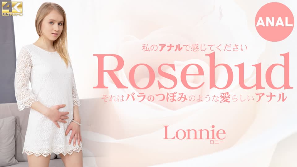 ロニー
