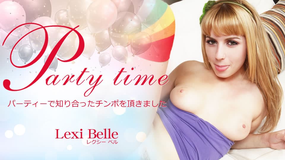 レクシーベル