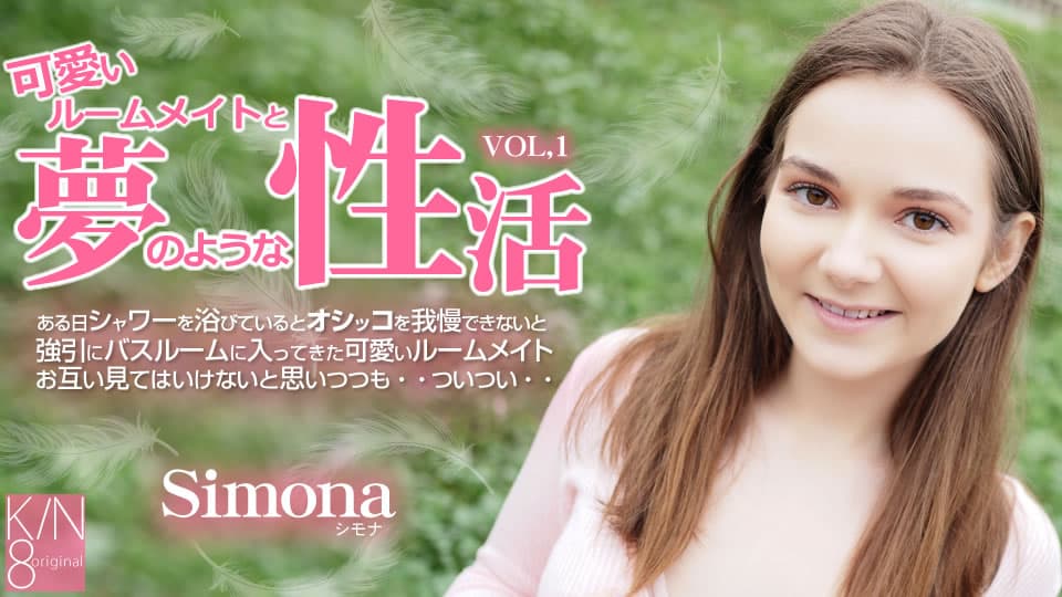 シモナ