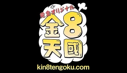 2023年 KIN8 AWARD BEST MOVIE OF THE YEAR 愛らしい潤みの壺 出会い系で知り合ったピチピチ18歳 Vol1 Liz Ocean