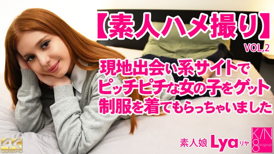 リヤ キューティー